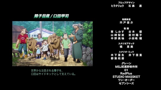 「僕のヒーローアカデミア」170話感想  (147)