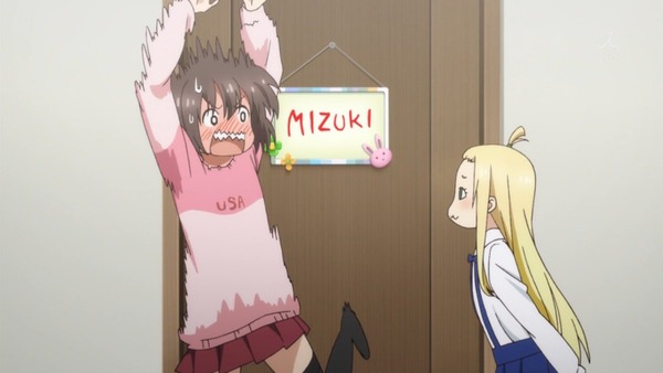 「この美術部には問題がある！」 (17)