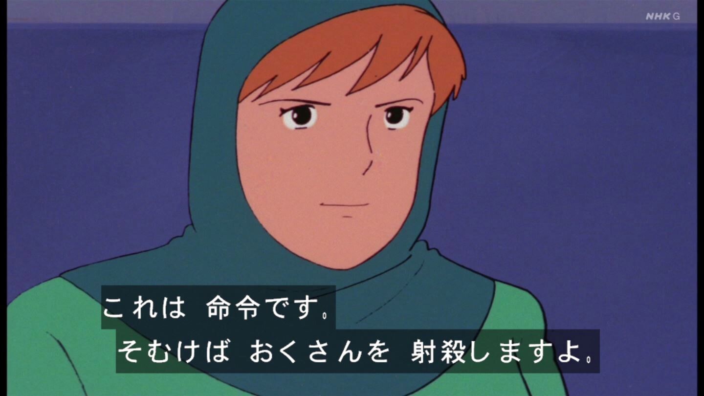 未来少年コナン 第19話感想 画像 モンスリー少女時代の悲しみ 引き潮で感じる津波の恐ろしさ 自然の脅威を前に愚かしい人間の争いなど些末 実況まとめ ポンポコにゅーす ファン特化型アニメ感想サイト 未来少年コナン 第19話感想 画像 モンスリー少女時代の悲しみ 引き潮で感じる津波の恐ろしさ 自然の脅威を前に愚かしい人間の争いなど些末 実況まとめ ポンポコにゅーす ファン特化型アニメ感想サイト