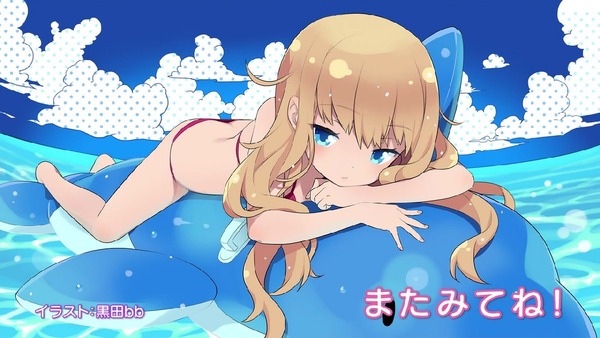 「ガヴリールドロップアウト」 (56)
