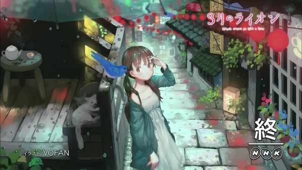 「3月のライオン」 (58)