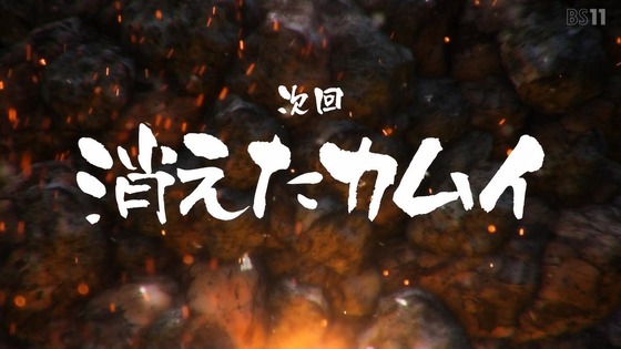 「ゴールデンカムイ」48話(4期 12話)感想 (125)