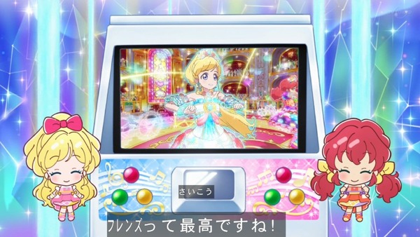 「アイカツフレンズ!」72話感想 (110)