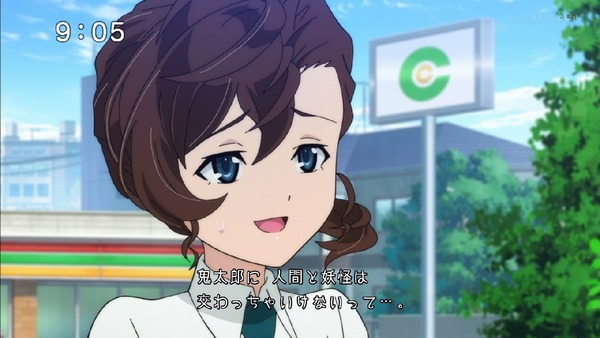 「ゲゲゲの鬼太郎」6期 4話感想 (9)