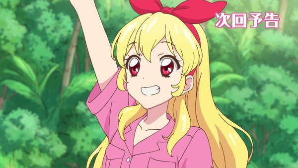 「アイカツスターズ!」第69話 (63)