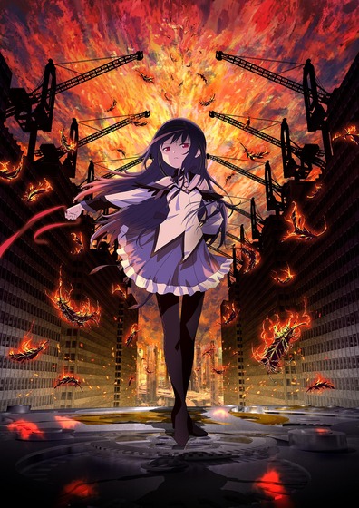 魔法少女まどか☆マギカ〈ワルプルギスの廻天〉 (2)