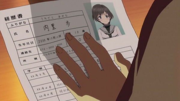 「刀使ノ巫女」17話感想 (17)