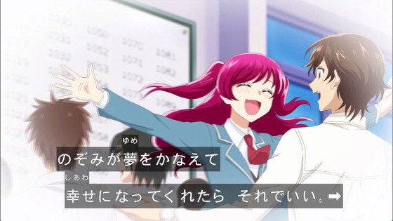 「キボウノチカラ~オトナプリキュア'23~」10話感想 (48)