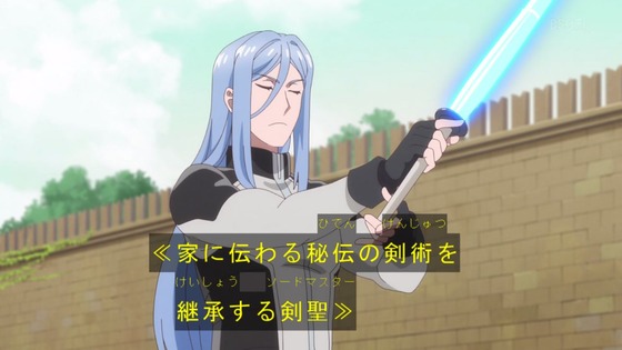 「悪役令嬢転生おじさん」3話感想 (28)