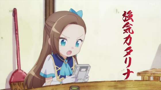 「はめふら」2期 1話感想 (14)