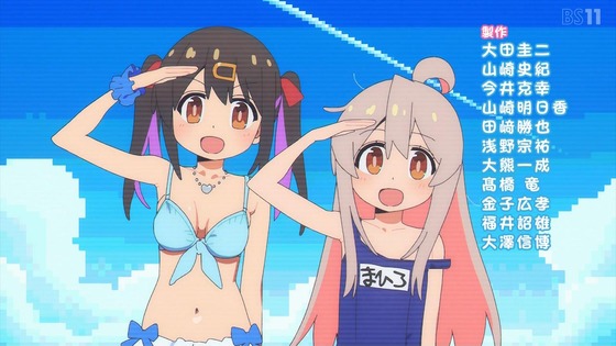 「お兄ちゃんはおしまい!」おにまい 1話感想 (11)