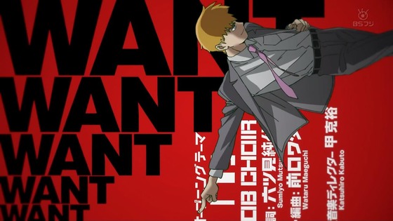 「モブサイコ100 Ⅲ」3期 1話感想 (19)