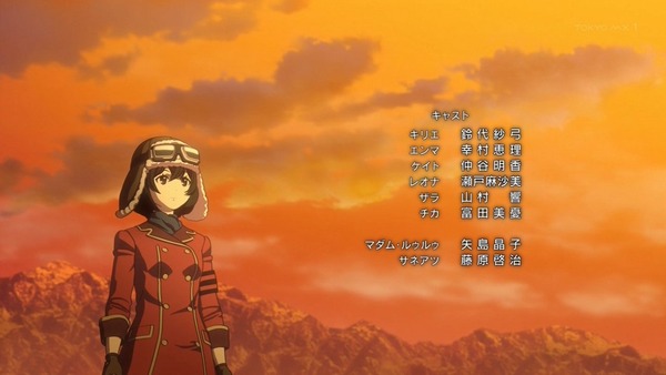 「荒野のコトブキ飛行隊」3話 感想 (69)