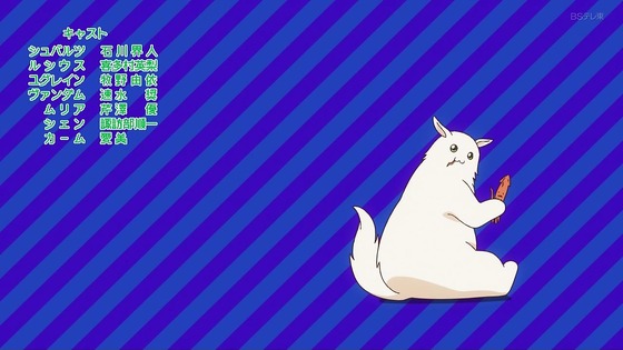 「異世界美少女受肉おじさんと」10話感想 (63)