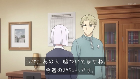 「SPY×FAMILY」47話感想 (12)