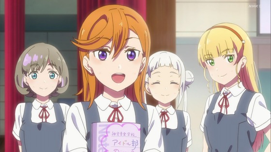 「ラブライブ!スーパースター!!」8話感想 (55)