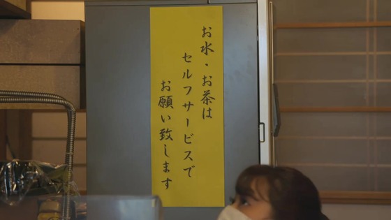 「孤独のグルメ Season9」6話感想 (51)