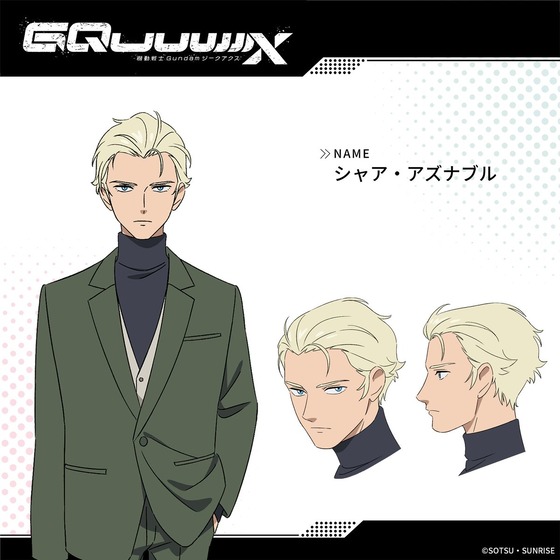 ◤衣装設定解禁◢ シャア・アズナブル Char Aznable
