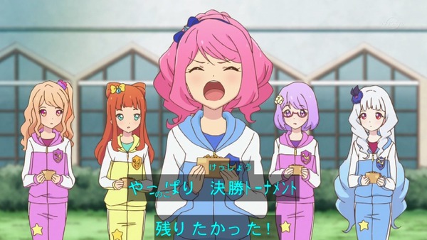 「アイカツスターズ！」第92話 (46)