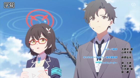 「ブルアカ」12話感想 最終回 (3)