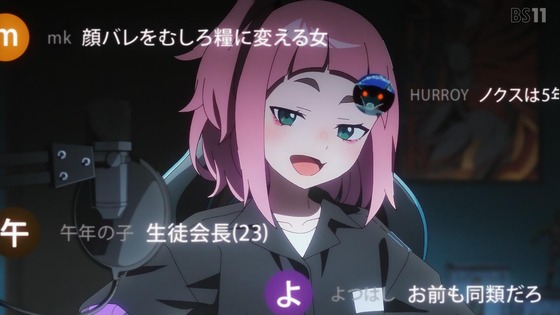 「夜のクラゲは泳げない」12話感想 (116)