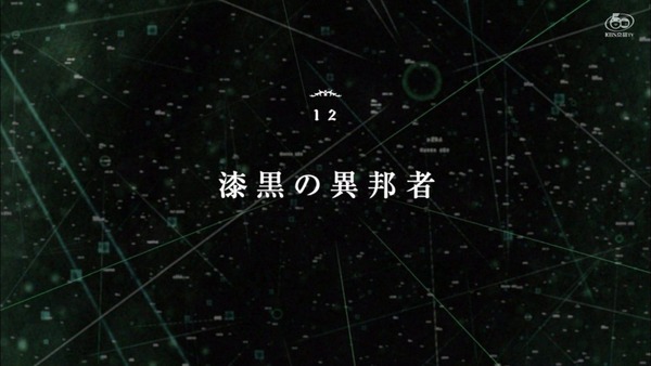 「盾の勇者の成り上がり」11話感想 (77)