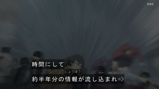 「呪術廻戦」33話感想 (79)