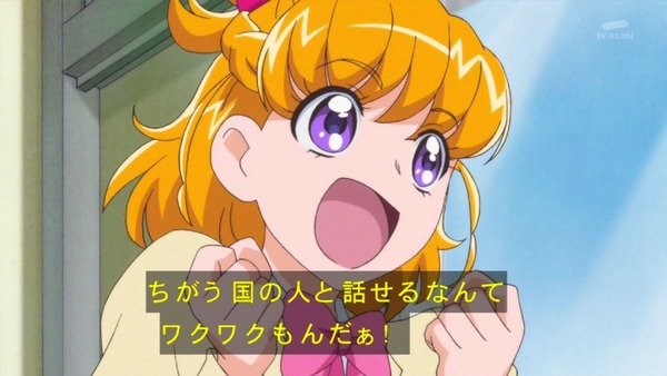 「魔法つかいプリキュア!」第14話感想 (13)