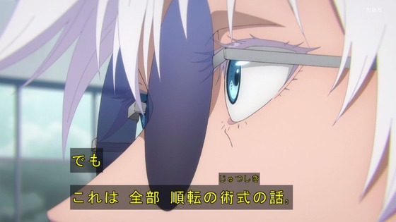 「呪術廻戦」(2期)26話感想 (127)