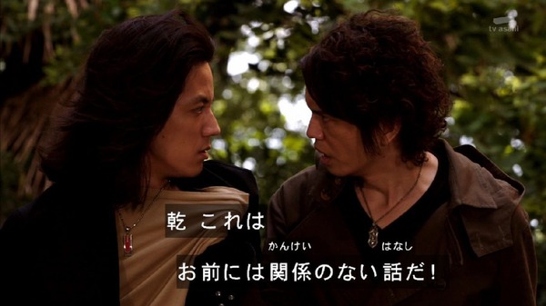 「仮面ライダージオウ」6話感想 (5)