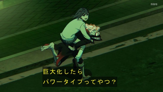 「ダンダダン」23話感想 (11)