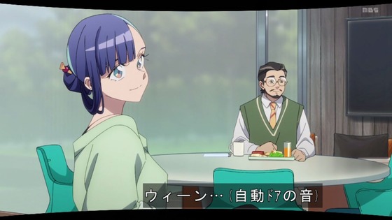 「永久のユウグレ」第0話感想 (20)