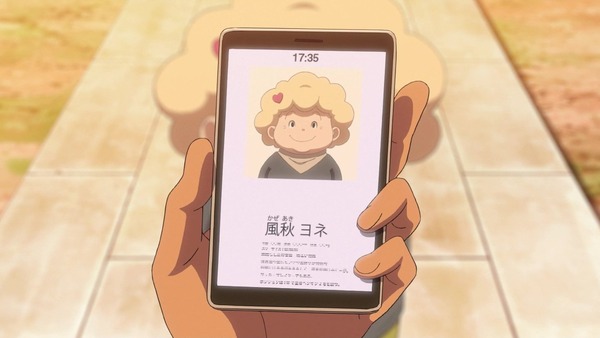 「イナズマイレブン アレスの天秤」1話 (85)