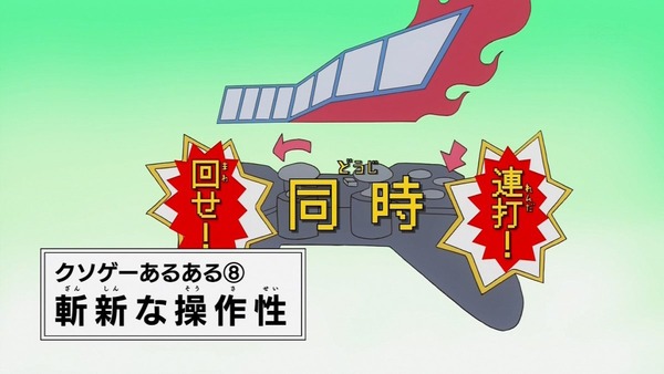 「斉木楠雄のΨ難」 (26)