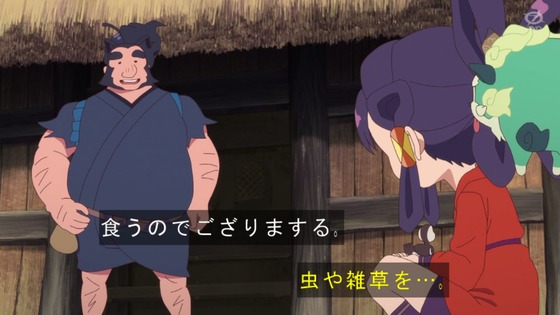 「天穂のサクナヒメ」5話感想 (13)