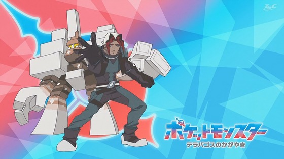 「ポケットモンスター」アニポケ43話感想 (33)