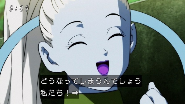「ドラゴンボール超」118話 (5)