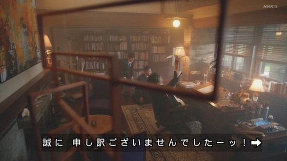 「岸辺露伴は動かない」4話「ザ・ラン」感想 (9)