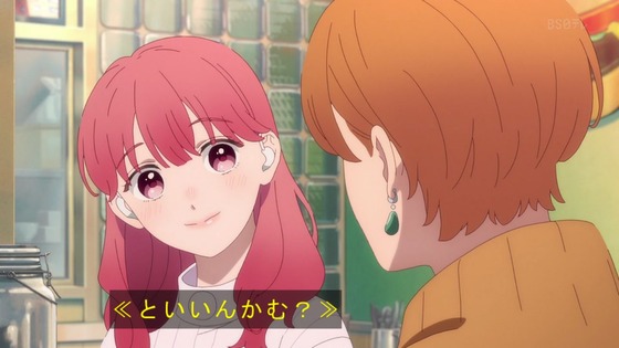 「ゆびさきと恋々」1話感想 (51)