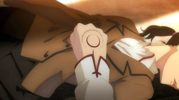Fate (25)