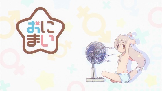 「お兄ちゃんはおしまい!」おにまい 1話感想 (31)