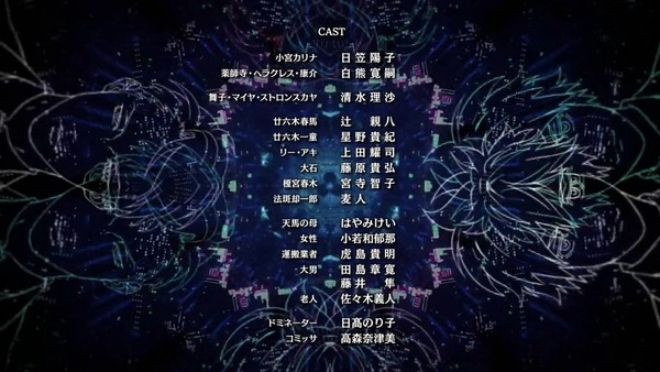 「PSYCHO-PASS サイコパス 3」3話感想 (88)
