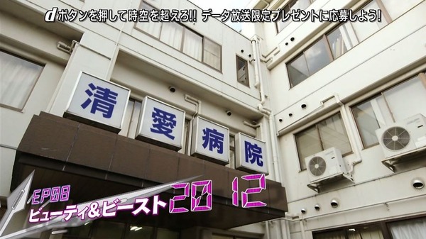 「仮面ライダージオウ」8話感想 (4)