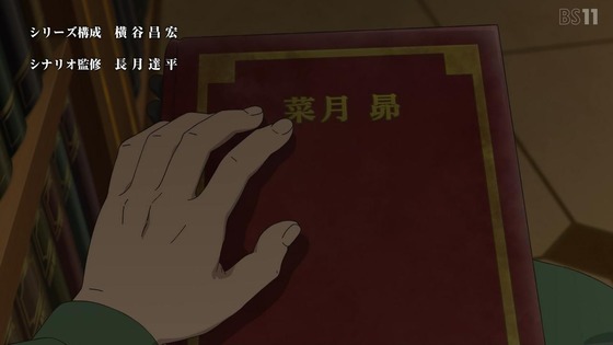 「リゼロ」82話感想 (2)