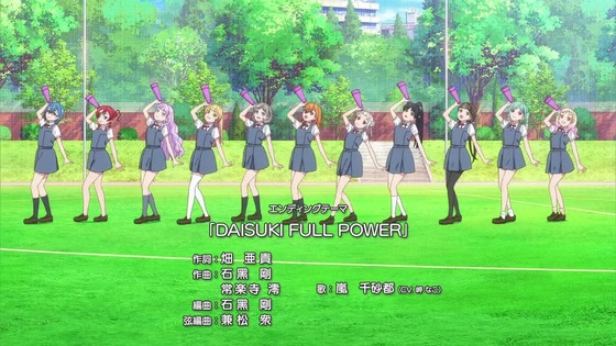 「ラブライブ!スーパースター!!」3期 8話感想 (112)