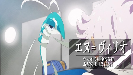 「SHY」1話感想 (18)