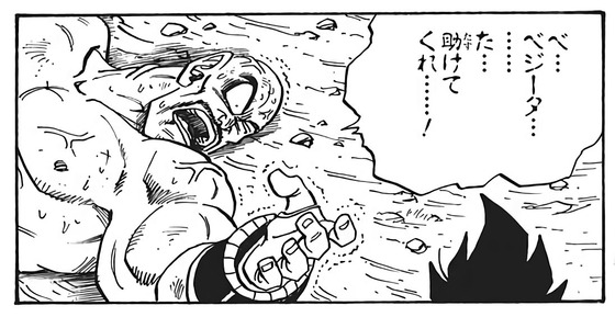 「ドラゴンボール」 (4)