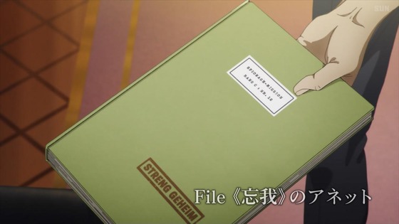 「スパイ教室」19話感想 (4)