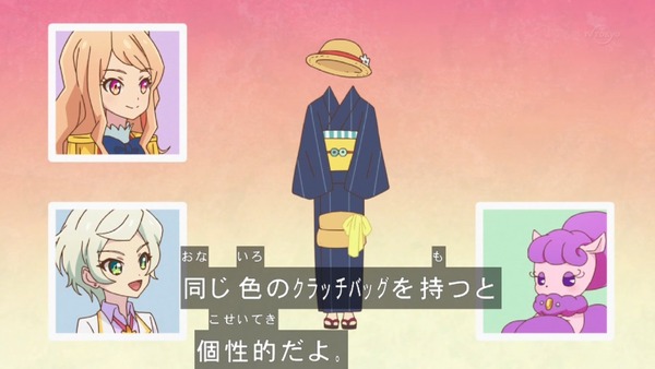 「アイカツスターズ！」第64話 (35)