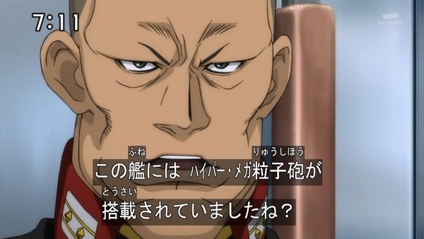 「機動戦士ガンダム UC」6話感想 (20)